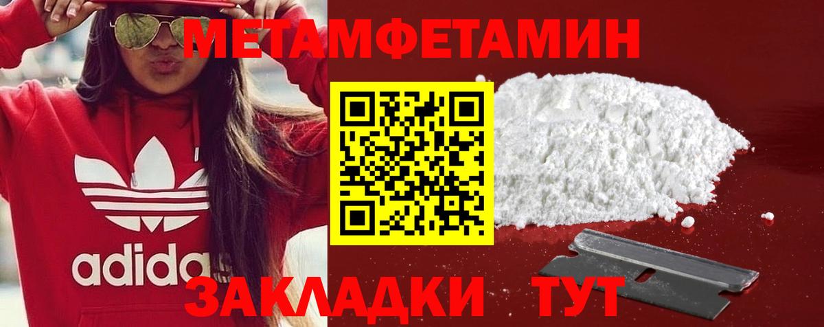 Прокопьевск  маркетплейс какой сайт  АМФ  Amphetamine Premium  Вход с VPN  АМФЕТАМИН 
