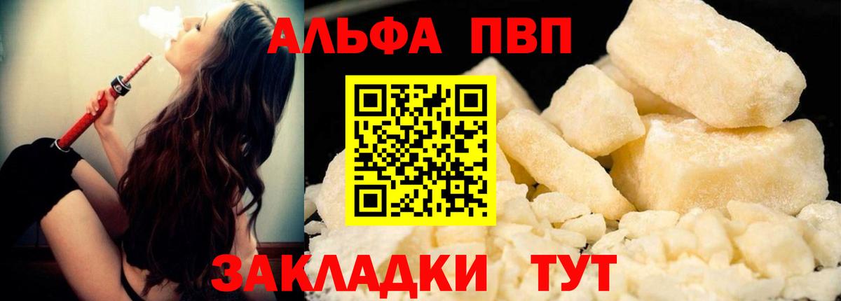 Alfa_PVP крисы CK Прокопьевск