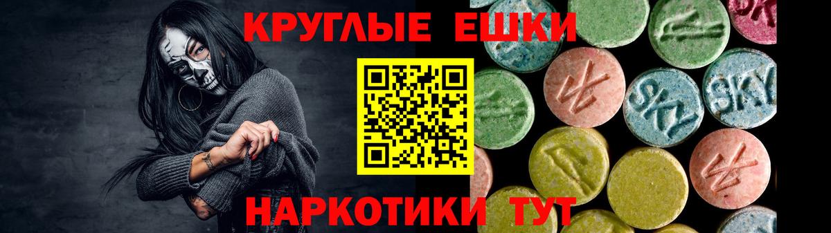 Экстази Philipp Plein Прокопьевск