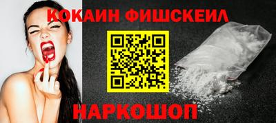 прущая мука Славянск-на-Кубани