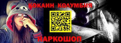 прущая мука Славянск-на-Кубани
