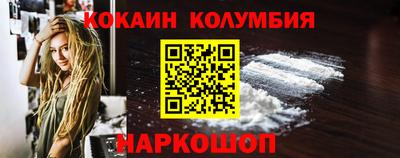 тгк Славгород