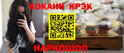 прущая мука Славянск-на-Кубани