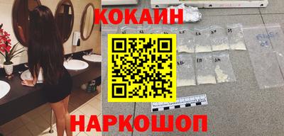 прущая мука Славянск-на-Кубани