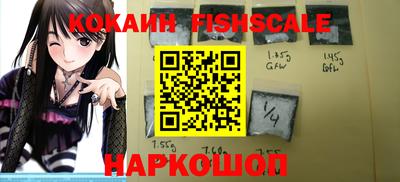 МДМА Сланцы