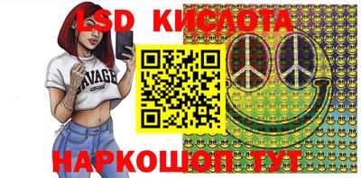 тгк Славгород