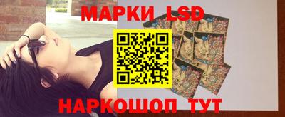 МДМА Сланцы