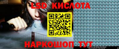 прущая мука Славянск-на-Кубани