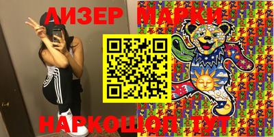 тгк Славгород
