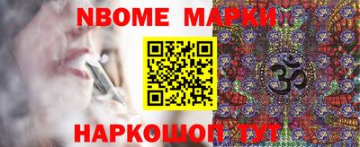 МДМА Сланцы