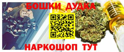 МДМА Сланцы