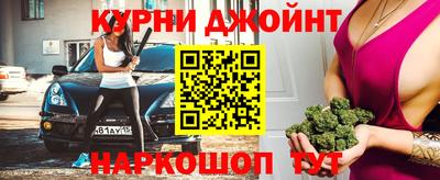 МДМА Сланцы