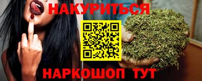 прущая мука Славянск-на-Кубани