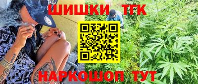 прущая мука Славянск-на-Кубани