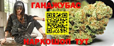 МДМА Сланцы