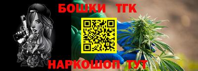МДМА Сланцы