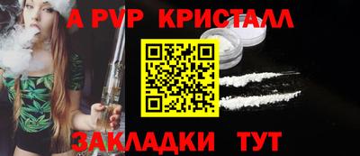 МДМА Сланцы