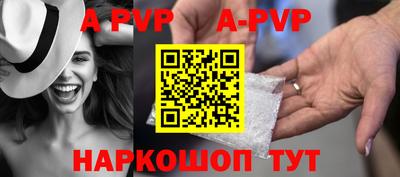 прущая мука Славянск-на-Кубани