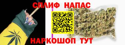 прущая мука Славянск-на-Кубани