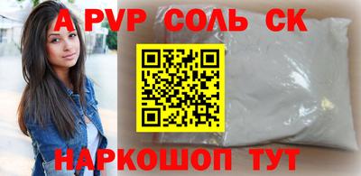 тгк Славгород