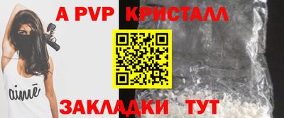 тгк Славгород