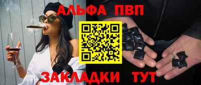 тгк Славгород