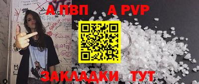 тгк Славгород