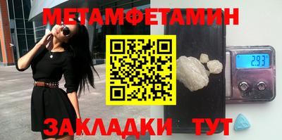 тгк Славгород
