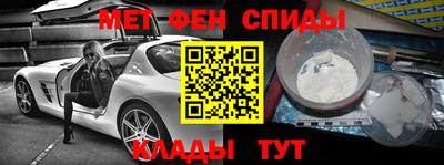 тгк Славгород