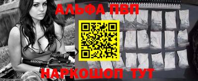 прущая мука Славянск-на-Кубани