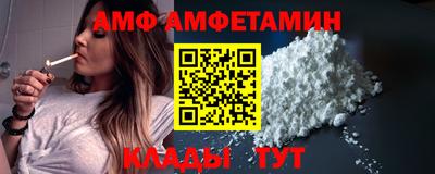 МДМА Сланцы