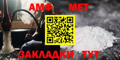 тгк Славгород
