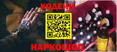 МДМА Сланцы