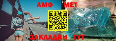 МДМА Сланцы