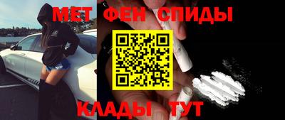 тгк Славгород