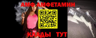 МДМА Сланцы