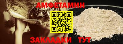 прущая мука Славянск-на-Кубани