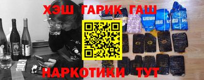 МДМА Сланцы