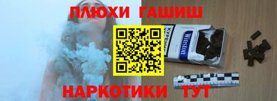 прущая мука Славянск-на-Кубани