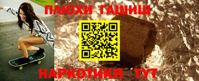 прущая мука Славянск-на-Кубани