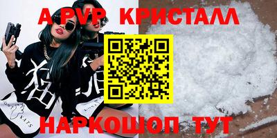 тгк Славгород