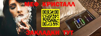 прущая мука Славянск-на-Кубани