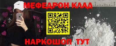 прущая мука Славянск-на-Кубани