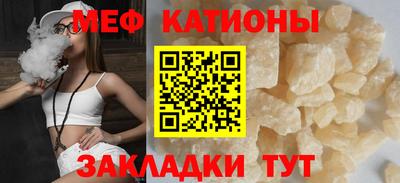 МДМА Сланцы