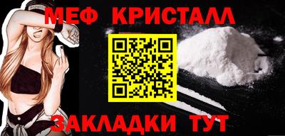 МДМА Сланцы