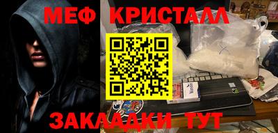прущая мука Славянск-на-Кубани