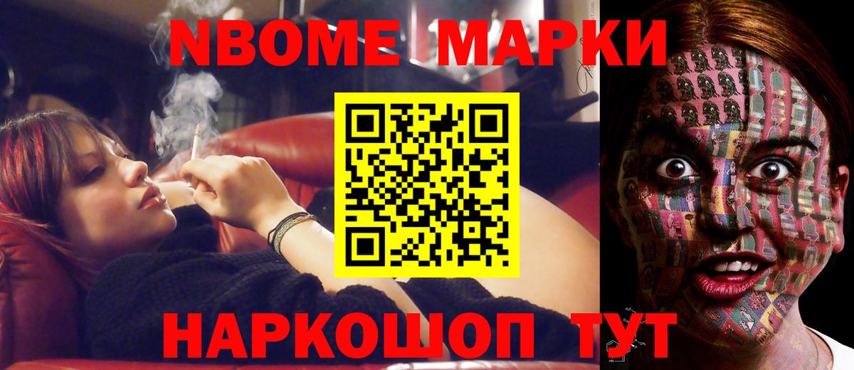 Прокопьевск  LSD-25 экстази кислота  LSD-25 экстази ecstasy  ЛСД экстази  Вход с VPN 
