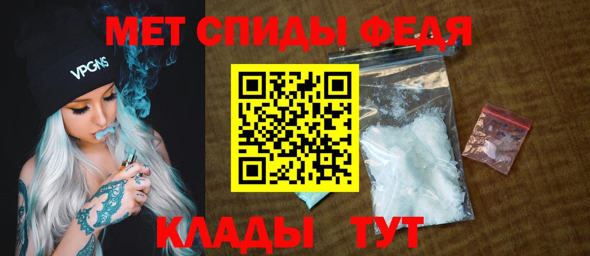 МЕТАМФЕТАМИН витя  Вход с VPN  Прокопьевск 