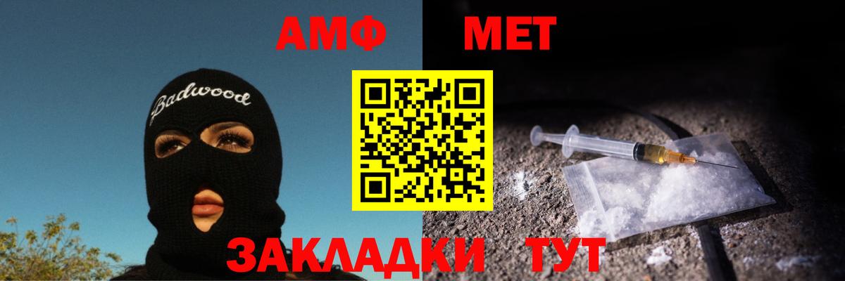 Метамфетамин Декстрометамфетамин 99.9% Прокопьевск