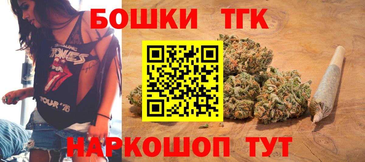 Прокопьевск  Бошки Шишки гибрид  Бошки Шишки марихуана  Вход с VPN  Шишки марихуана MAZAR  МАРИХУАНА LSD WEED 